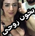 موقع سكس مصري لبنانيه بتخون جوزها مع مصري مستعبداه وتقول مافيش اجمد من الزبر المصري