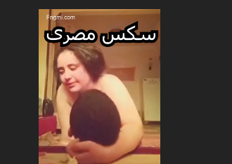 سكس مصري جامد عنتيل مصريى ينيك شرموطة من المحلة فى سكس مصري احلى نيك فى الكس