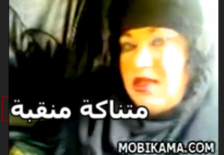 سكس جديد – متناكة شرموطة تتناك فى كسها منبة سكس نقاب