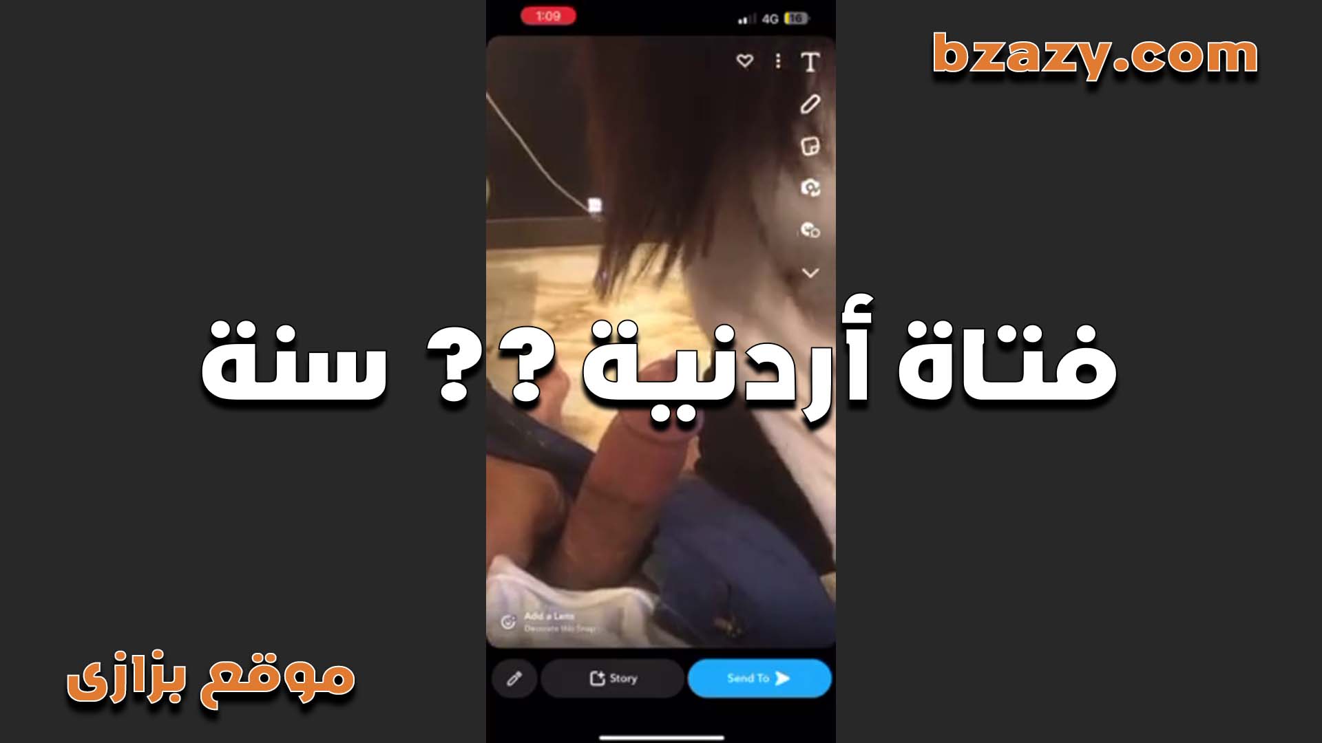 فتاة اردنيه ؟؟ سنه   سكس مصري  لسه البت بيبي