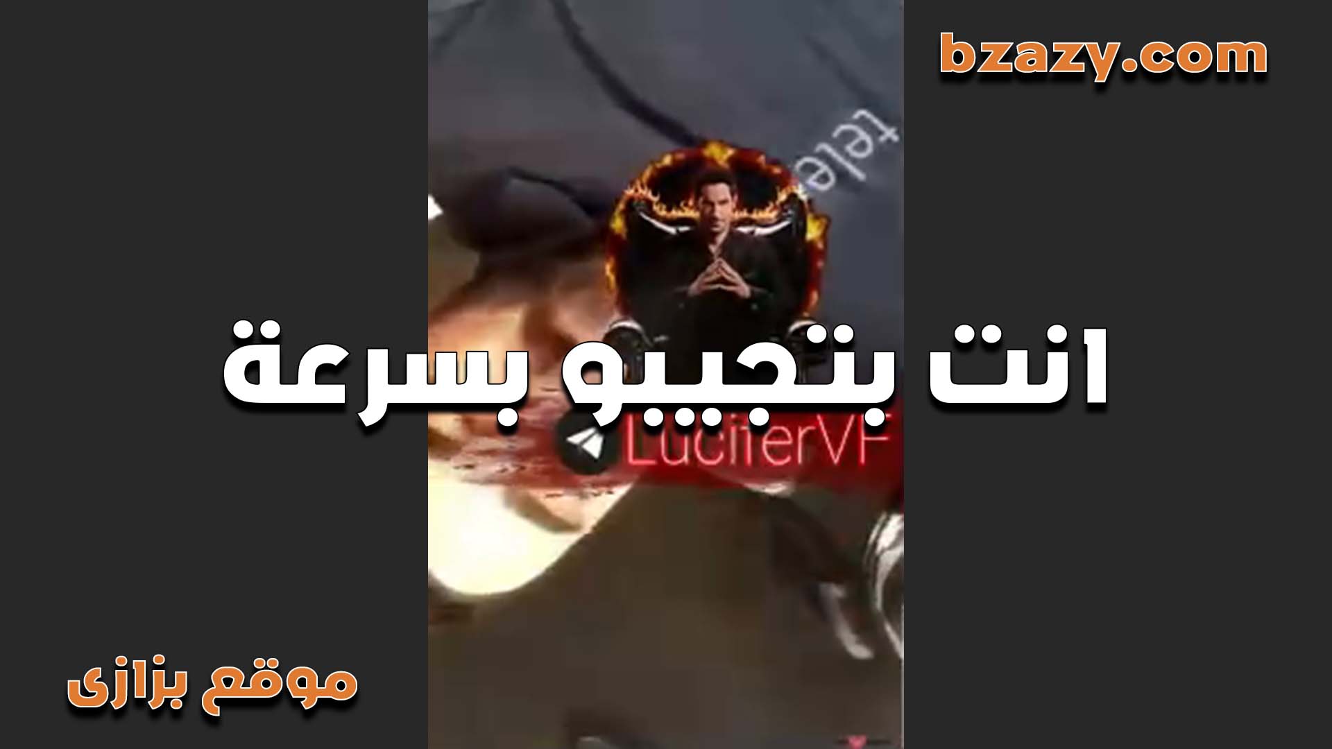 بتمص في الزبر والواد هايج خالص بتقوله انت هجيبهم بدري يا روح امك   سكس مصري  قبل ما تدخلو في كسي