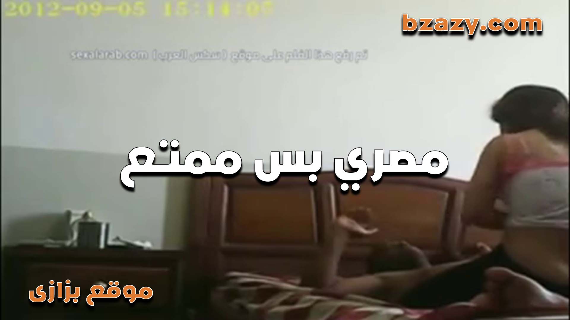 مصري شرموط زبره هايج اوي فاشخ سكس مصري كس اللبوه