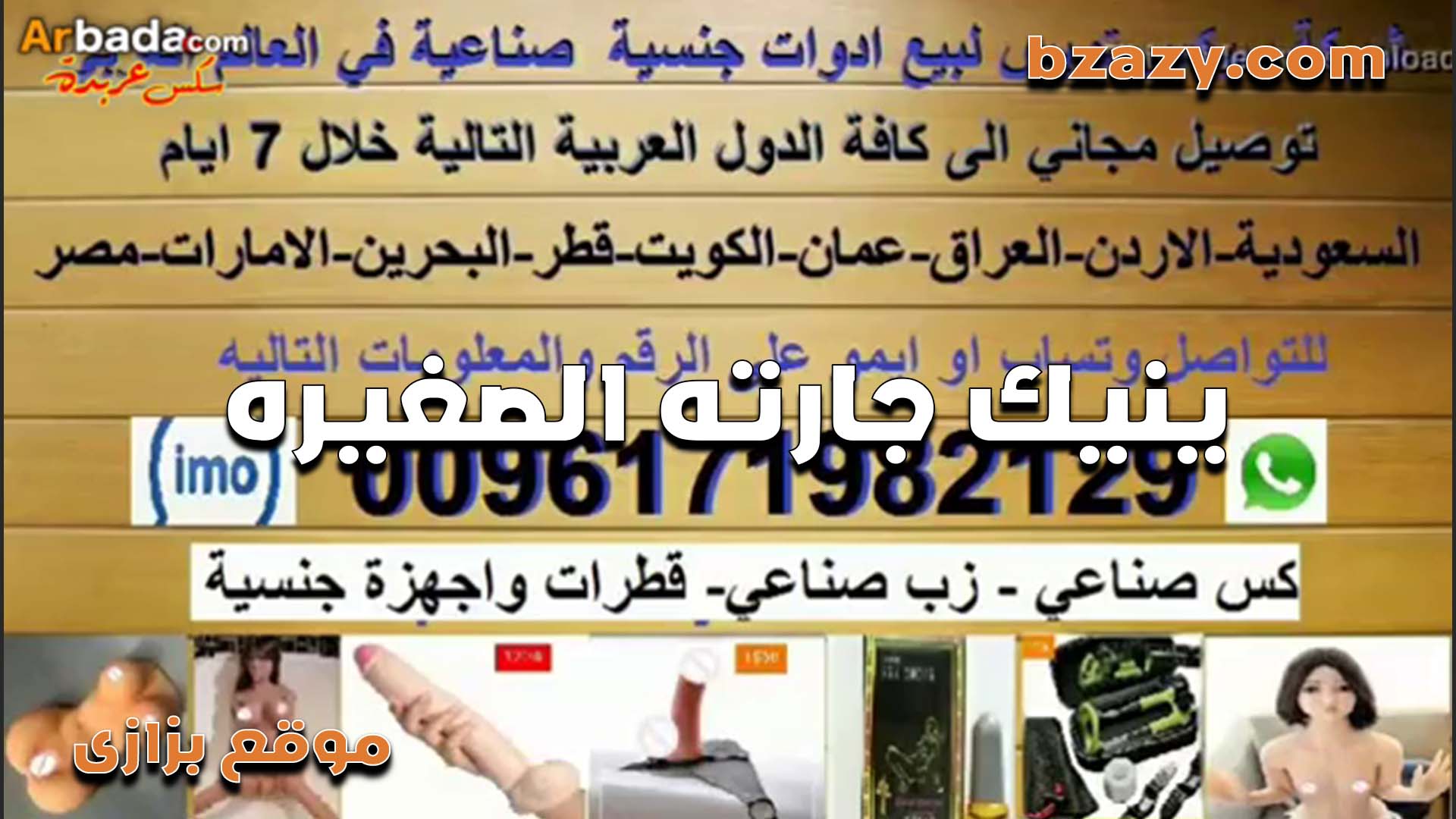 انا والمدرس الخصوصي لوحدنا في البيت طلع متناك اوي xxnxx وبتاع كساس الخول فشخني