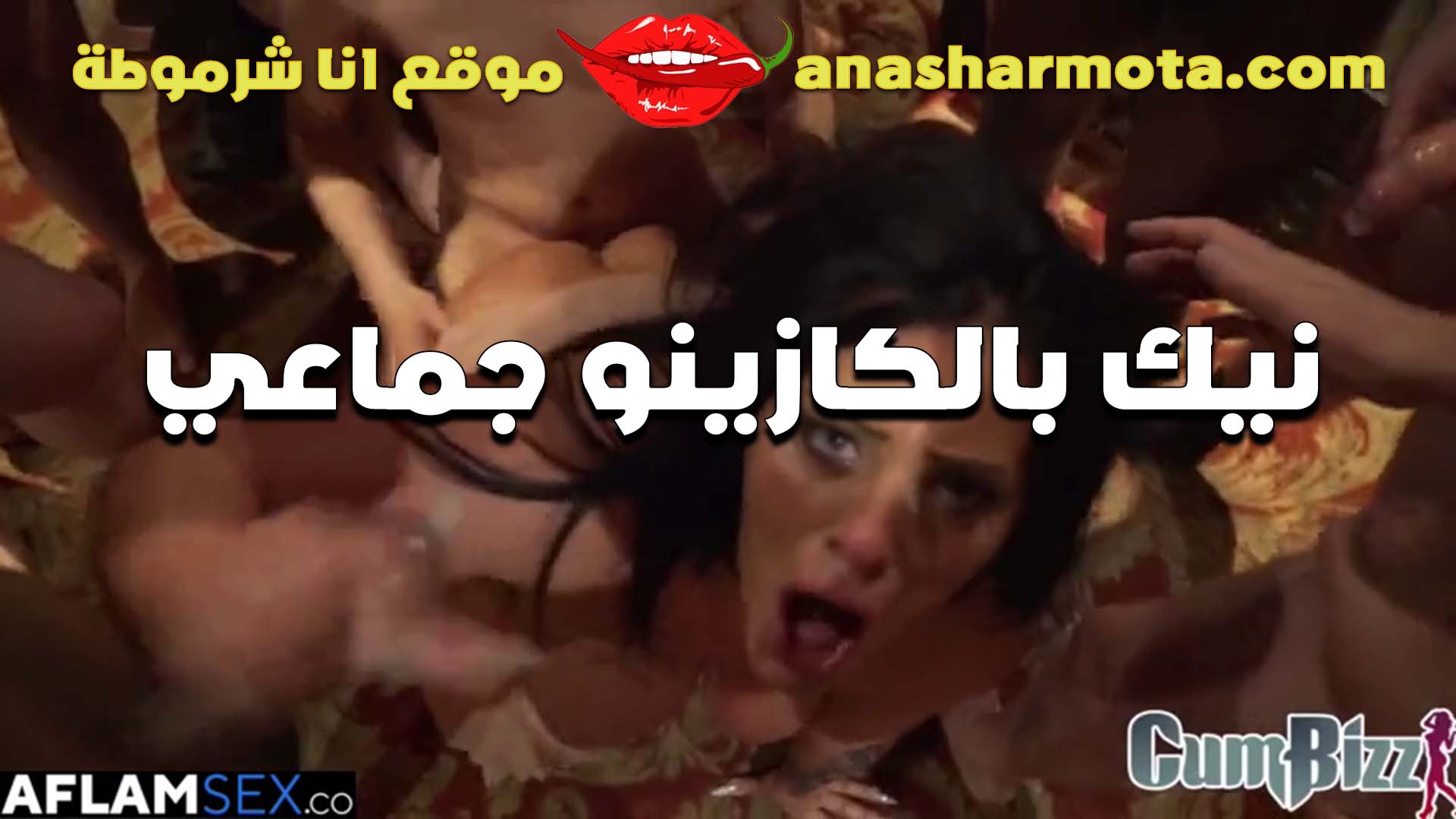 نيك جماعي بالكازينو سكس مصري ينيك خطيبته والشرموطه متبهدله نيك من الزبار اللي شغاله نيك فيها هتموت مش مستحمله