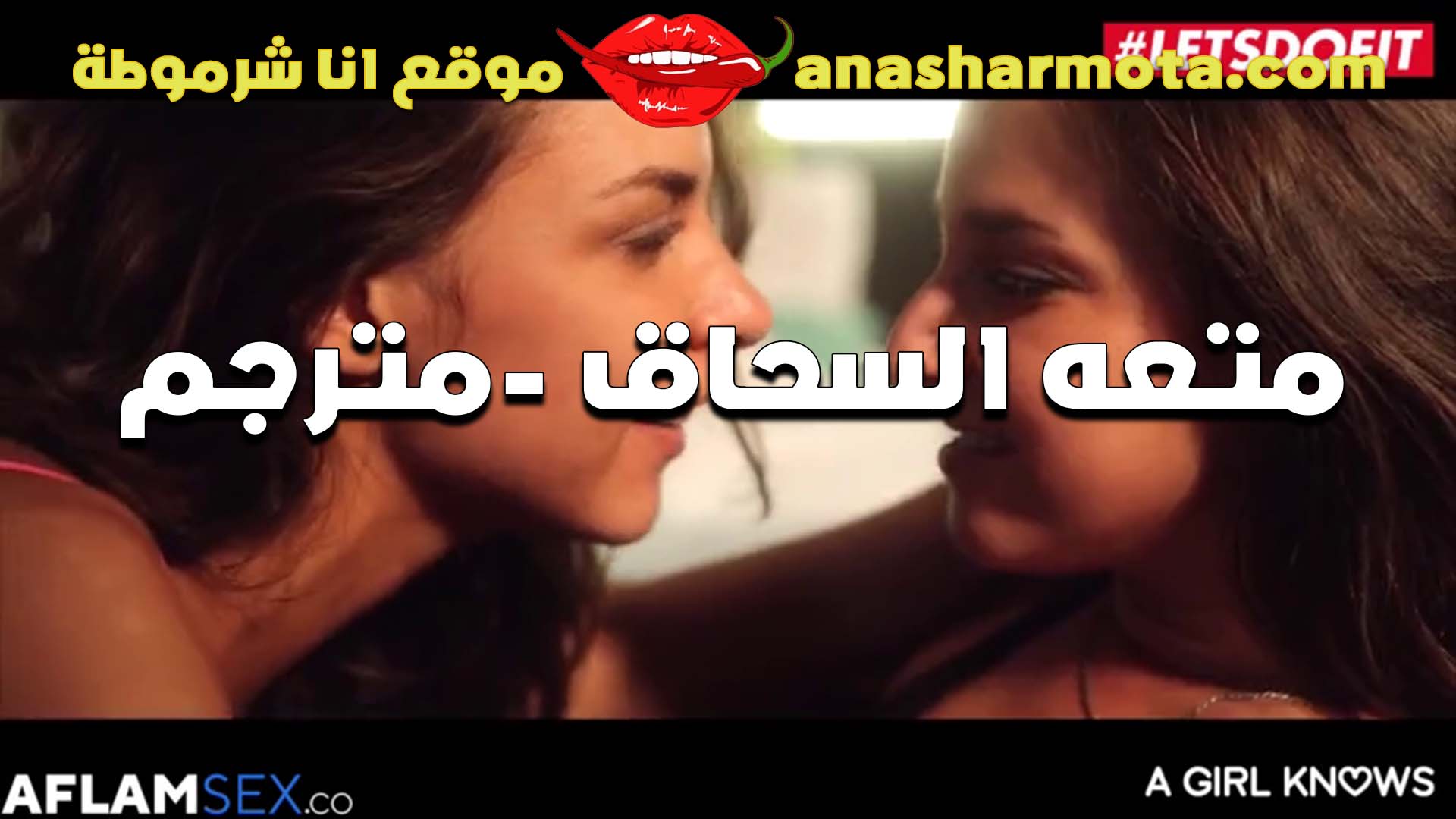 سكس مترجم متعه السحاق الام مع بنتها المراهقه وبتقلعها ملابسها سكس مصري لبن وترضع في بزازها الصغيره