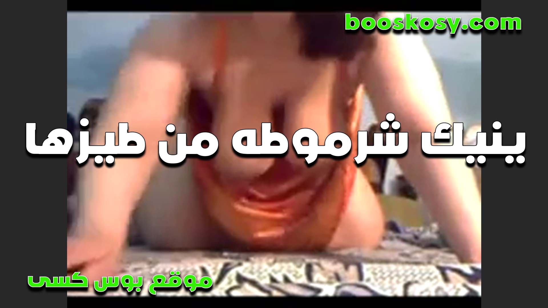 الشرموطه متعرفش انها سكس مصري حصري بتتصور وواخده راحتها على الاخر فاجره في النيك