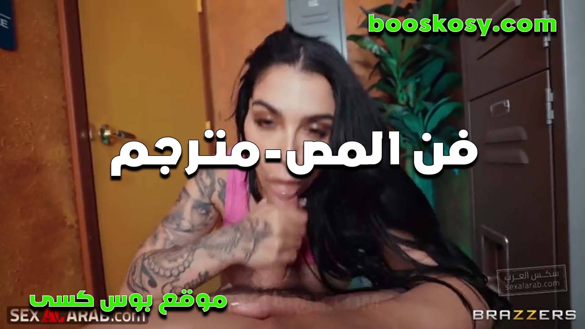 سكس متجرم فن المص سكس مصري حصري من عاهره جامده تمص الزب مص خيالي يمتع ويهيج الزب