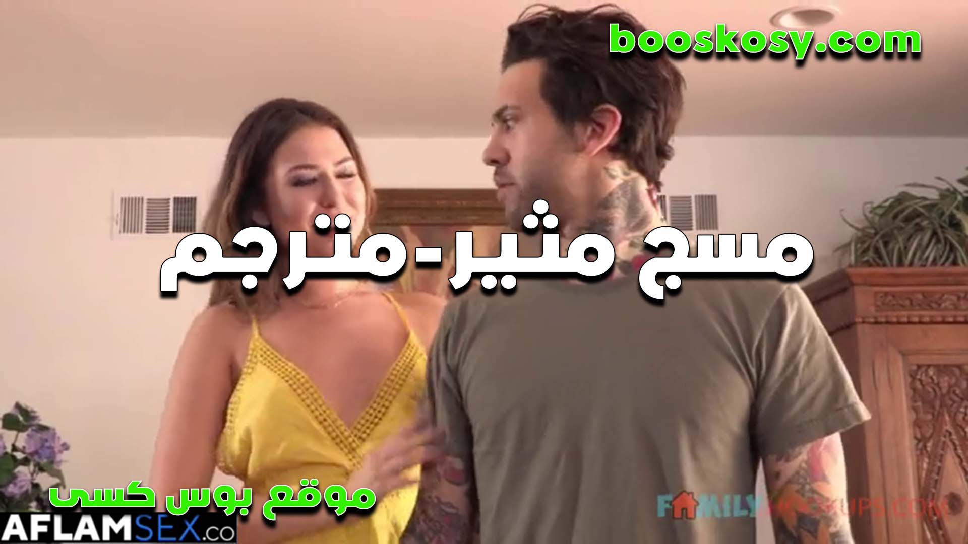 مساج مثير في الام الممحونه سكس مصري ست كبيره والواد المراهق بيعمل مساج في كسها ونزلت اللبن على ايده سكس مترجم