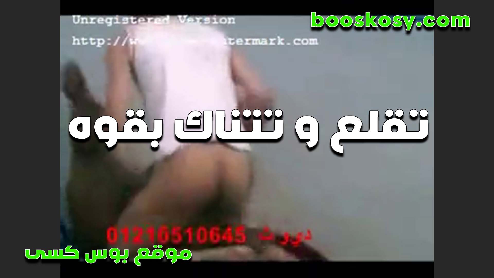 قحبه تقلع وتتناك بقوه سكس مصري فى الشغل من الواد بتقوله عايزه اشوف احلى ما عندك في النيك كسي مولع