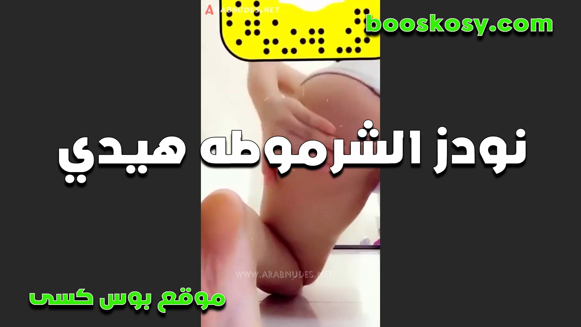 الشرموطه سكس نار مولع هيدي تفتح طيزها على اللايف بتقول اللي عايز يتمتع من الطيز الفاجره دي يوريني زبه اد ايه