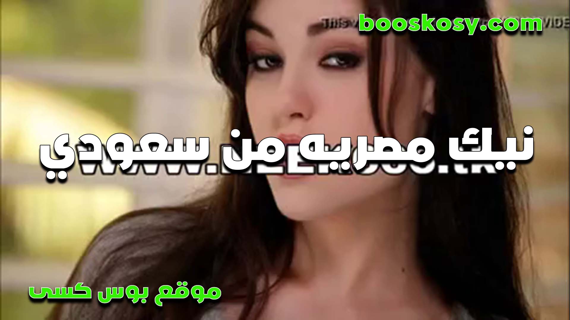 شرموطه مصريه سكس نار مولع زي العسل تتناك من فحل سعودي عشان المال وظبطته الشرموطه من كسها دلع