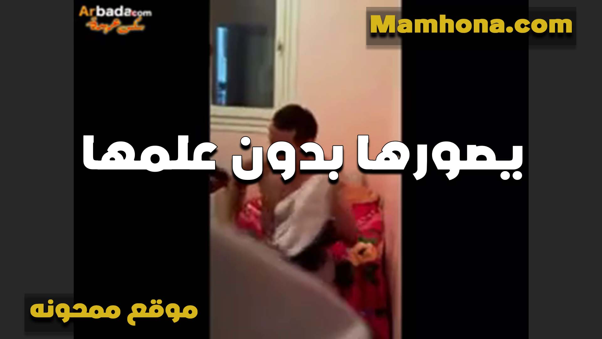 جايبله شرموطه البيت الخول سكس مصري ينيك خالته وبيصورها من غير علمها هو وشغال كج في كسها كيفها