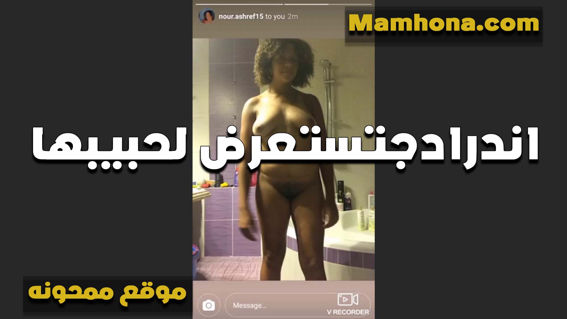 استعراض فاجر من القحبه سكس مصري جامد لحبيبها بتقوله تعالى هتفضل سايبني كتير زي كده مولعه