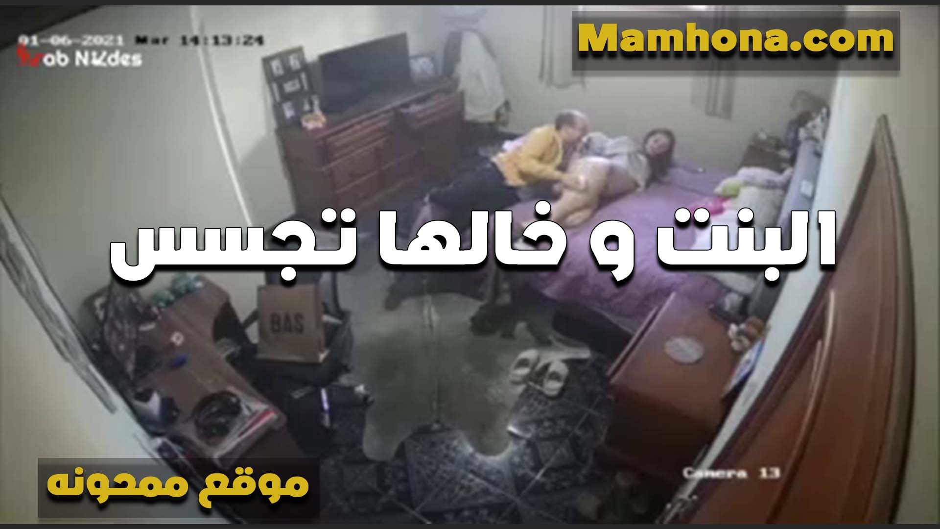 خالي الهيجان على طول زبه سكس مراهقين واقف وبيخليني العبله فيه الخول وبينزلهم على ايدي