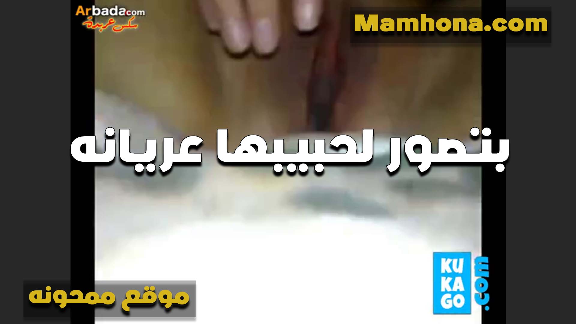 كسي بيحب اللحس اوي تعالى سكس محارم مصري مصمصهولي يا خول وكيفه نيك شرموطه مع حبيبها على الكام