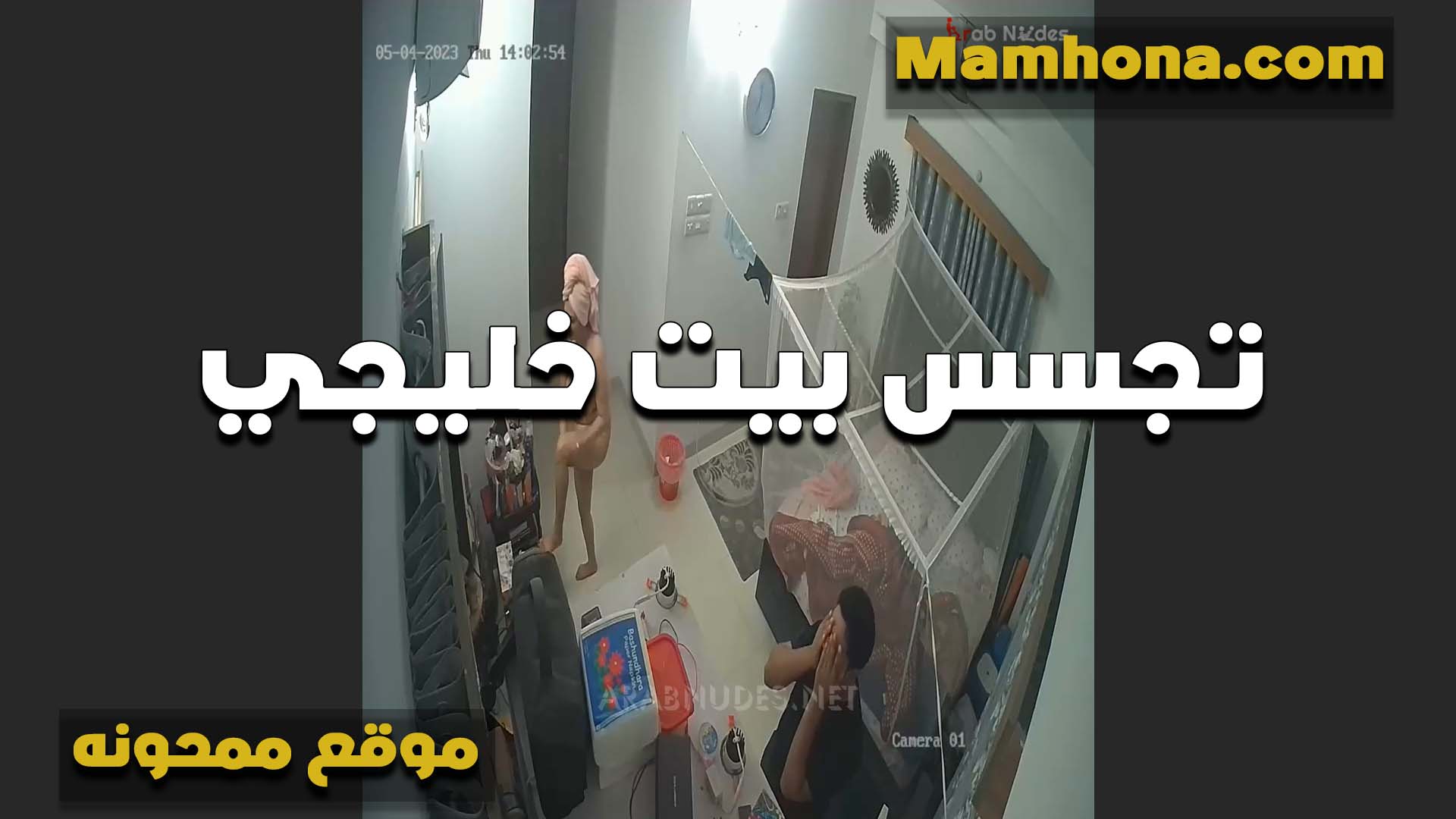 خليجي مع سكس سوداني مرات صحبه الشرموطه بيقولها كسك بيكيف زبي اوي وعايز يفشخها في طيزها كمان