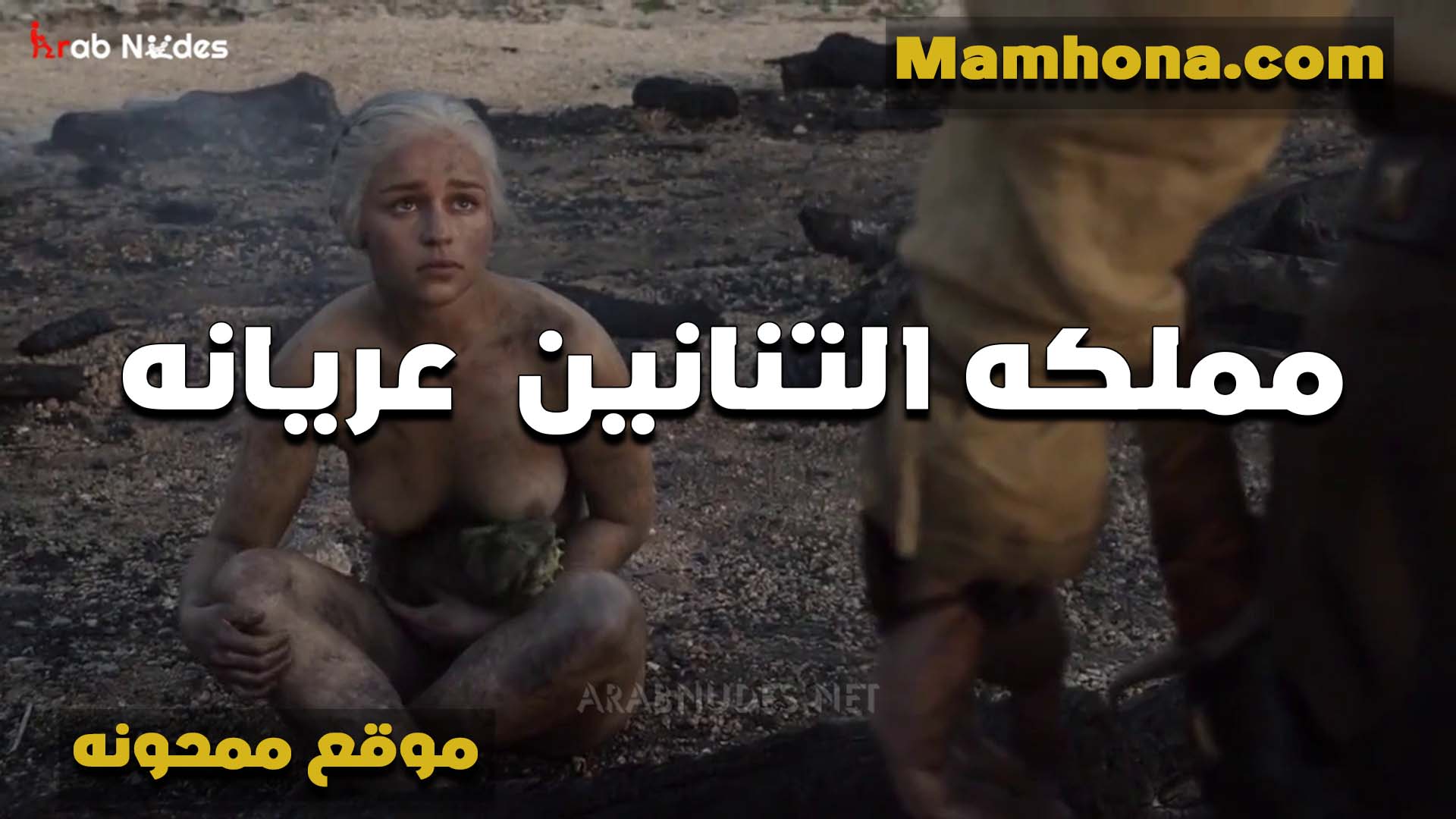 عريانه ملط في مملكه التنانين سكس سبعه ونص ممحونه اوي تتناك من الواد متعها اوي وكيف كسها على الاخر