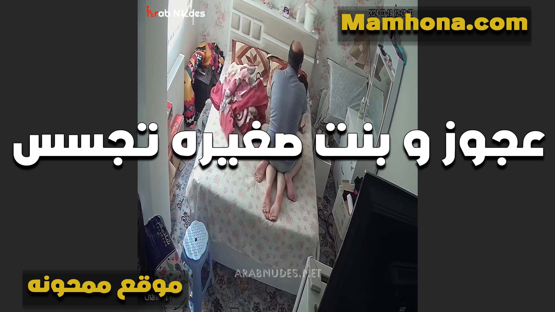 حمايا كنت فكراه كبير بس طلع عيل مراهق في النيك متعني وسد سكس سبعه ونص مكان ابنه المسافر وريح كسي