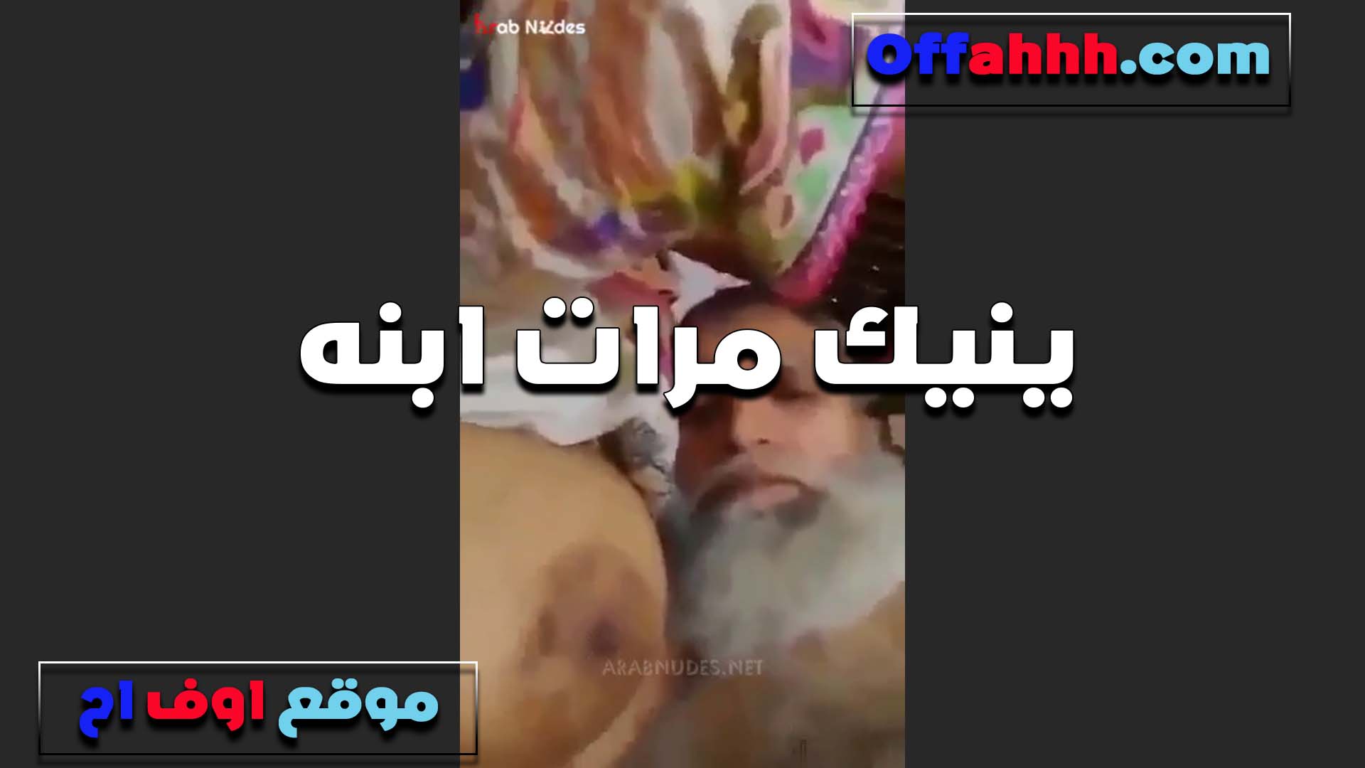 فاشخ الحريم سكس مصري مع شرموطه زي القشطه وشغال رزع في كسها مكيفها اوي وكسها بينزل من كتر النيك والمتعه