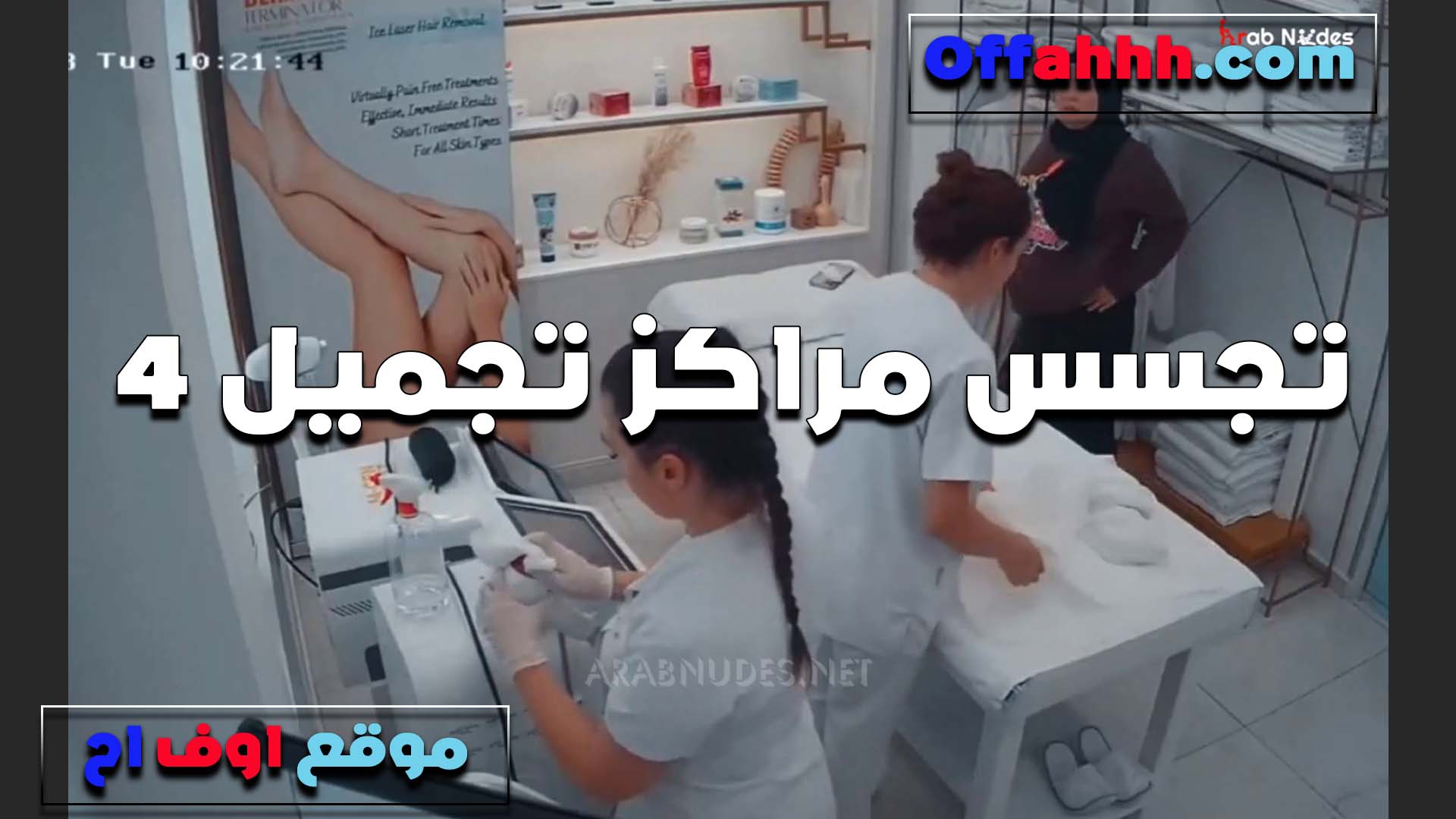 كس سوريه نيج ممحونه اوي بتلعب في الكس وتتمنيك نص ساعه فرك في كسها ونيك ولسه مهدتش الشرموطه