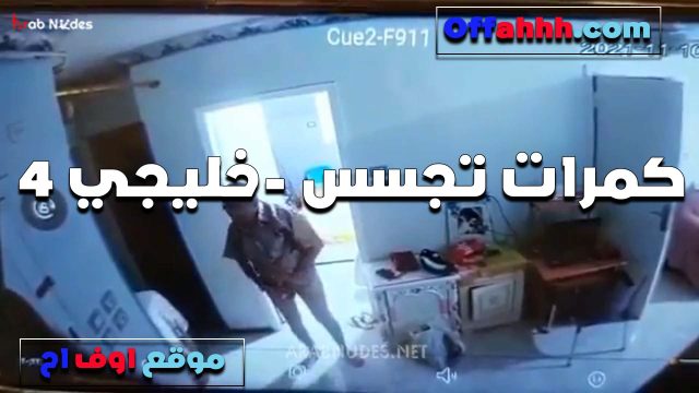 خليجي سكس فلاحي عرص بيصور موات اخوه هي ولابسه لبسها الشفاف وعايز يفشخها نيك