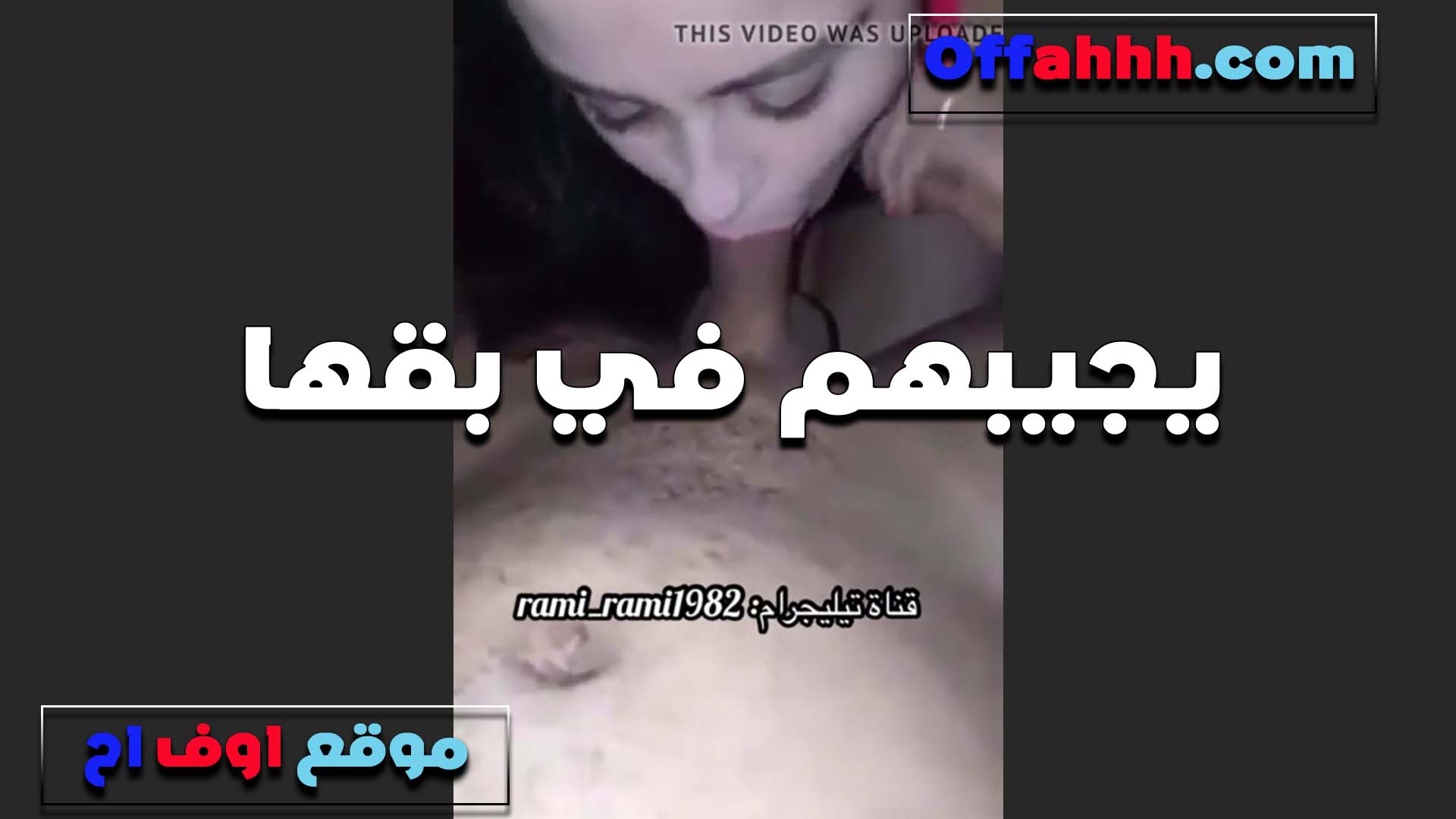جابهم في بقها الخول سكس فى الشارع هي وبتمصه مستحملش شفايفها الناعمه ونزلهم والشرموطه مولعه وعايزه تتناك