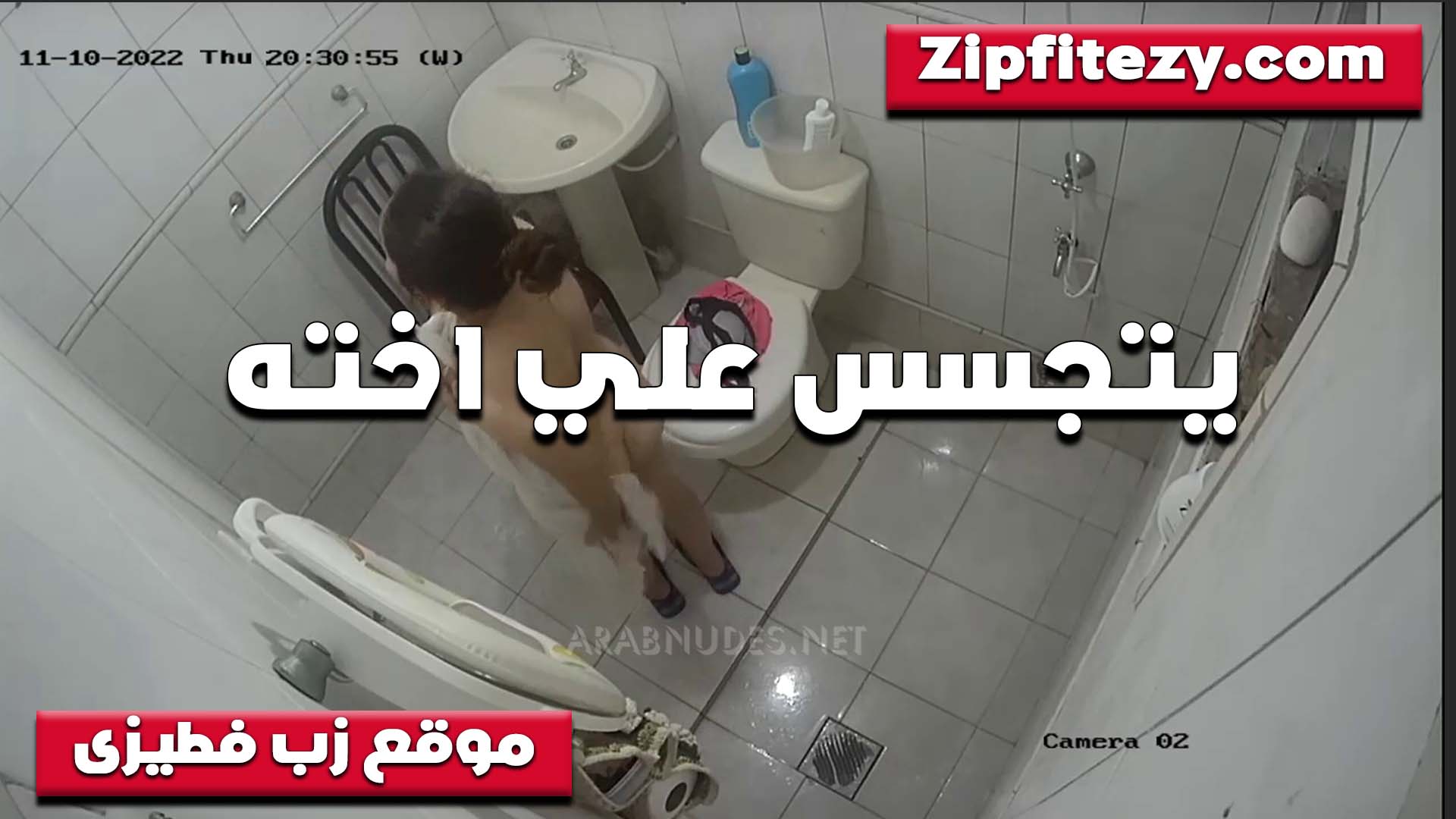 بيصورها هي سكس بوسي وفي الحمام الكتوته الصغيره هيجان على جسمها اوي اخوها العرص
