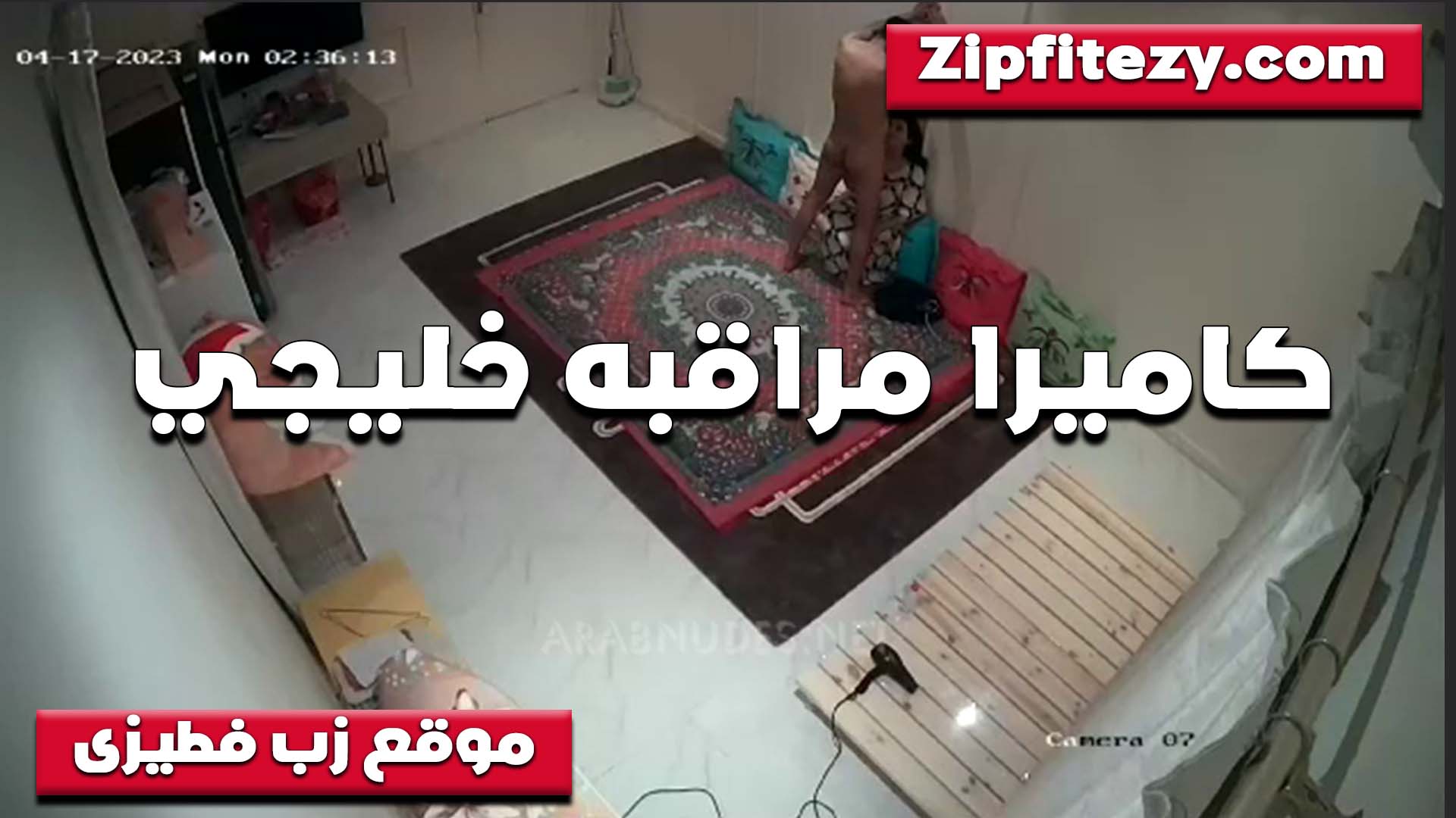 خليجي سكس بوسي مراته بتتناك من جارها ومركب كاميرا في البيت وصورها وهي بتتناك من زب جارها
