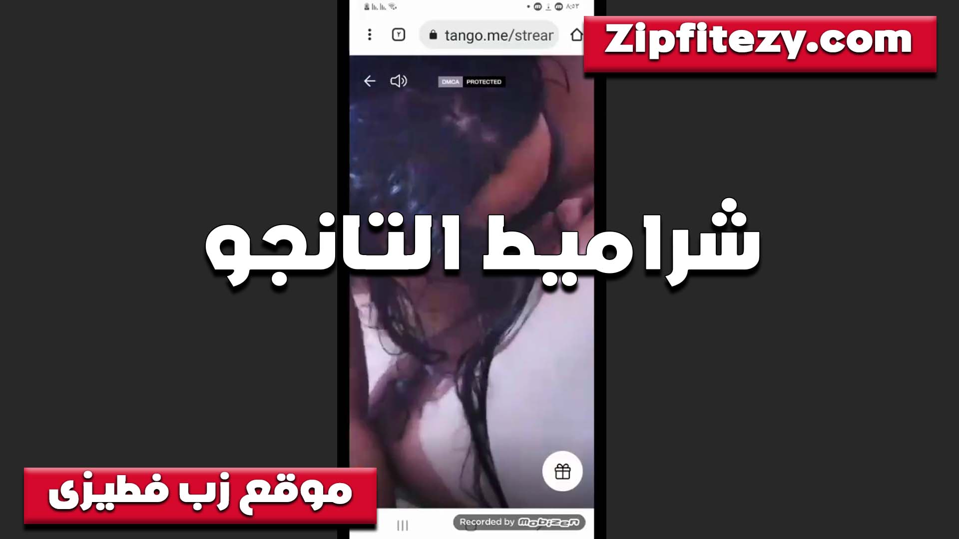 تتمنيك على التانجو الشرموطه سكس قديم بتقول عايزه واحد بتاعه يكون زي بتاع الحمار يفشخ كسي نيك