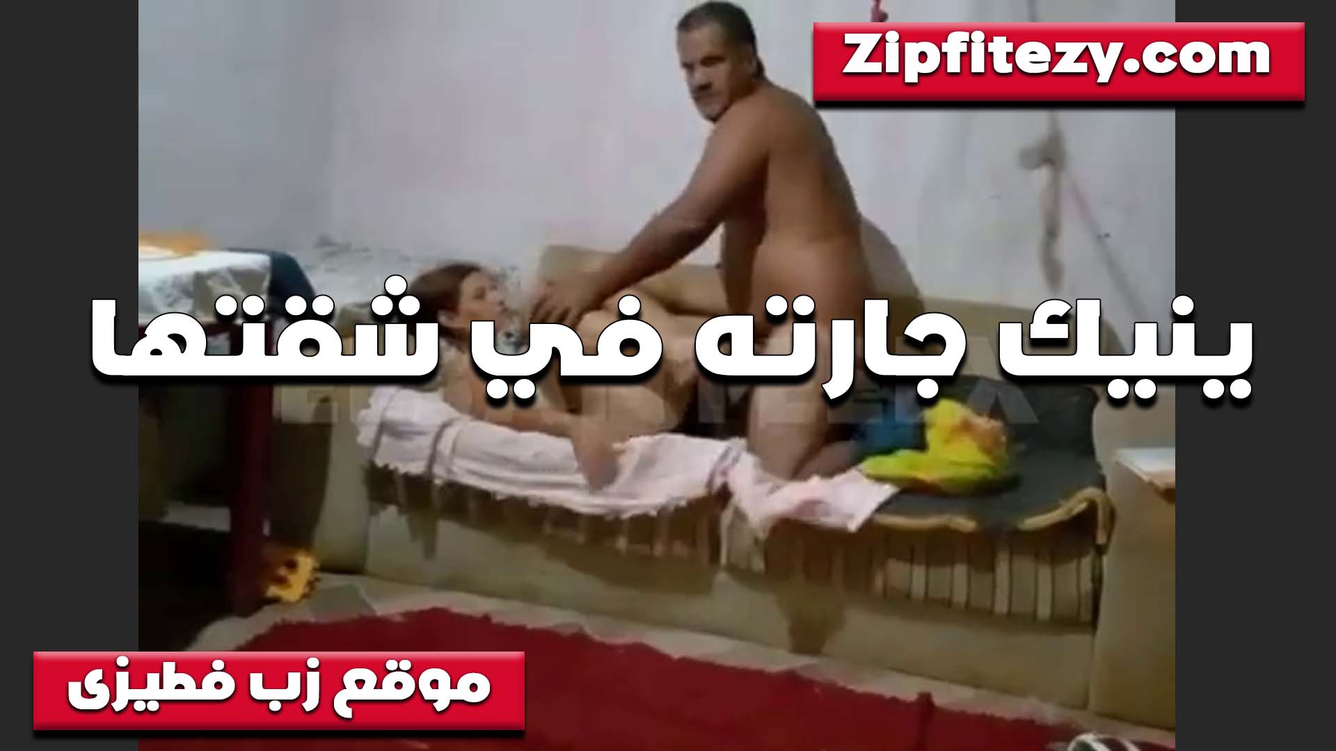 بتقوله هتدقر على شقاوتي سكس امهات وانا شقيه اوي في النيك وعيزاك تمتعني خالص في كسي