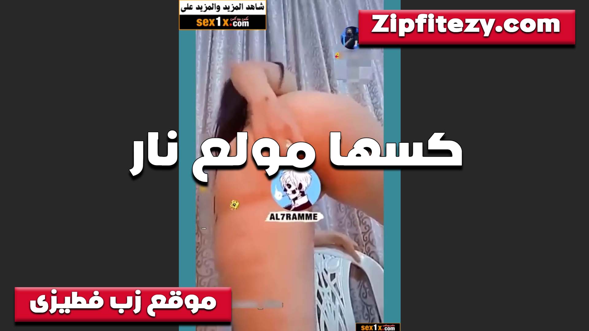كسها سكس مصري مولع نار تبعبصه على الكام بتقول جوزي مقدرش عليا ومش بتكيف منه خالص بتاعه صغير اوي
