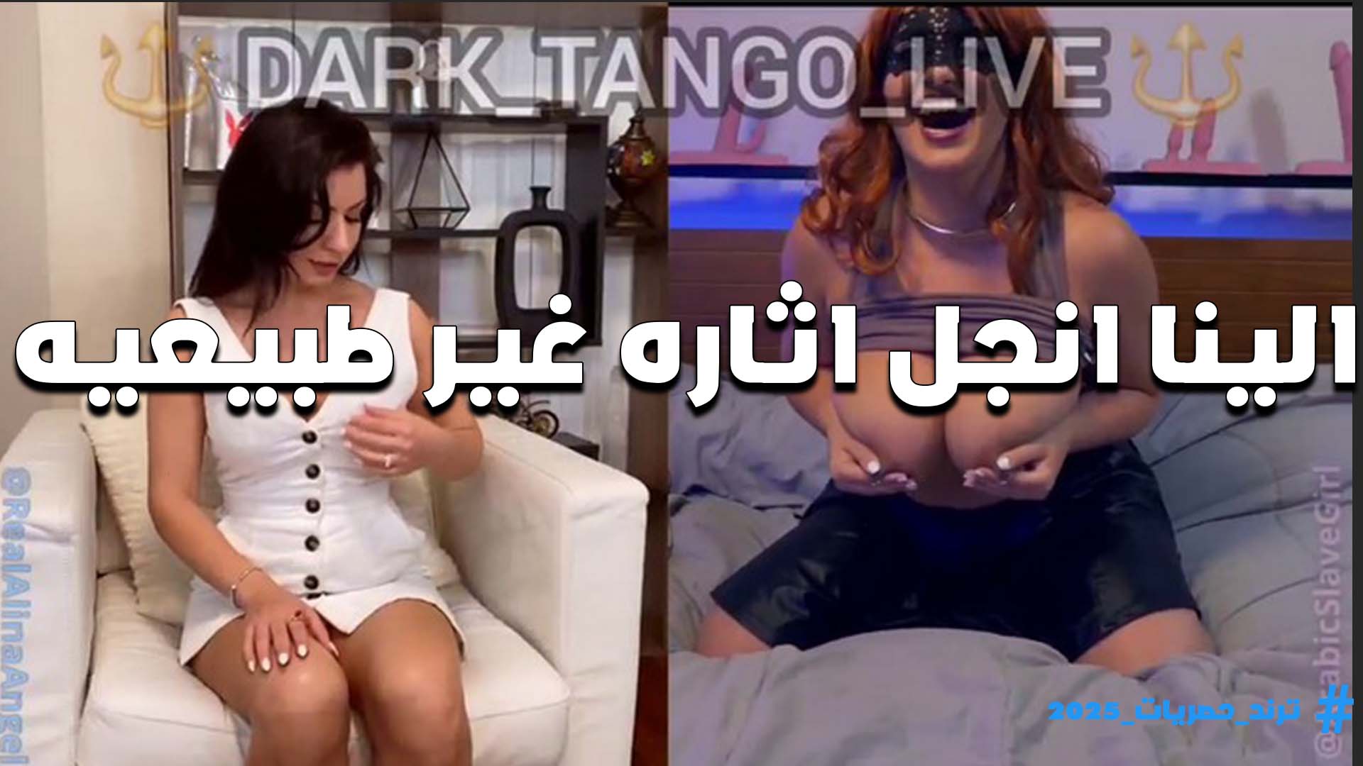 الينا انجل اثاره غير طبيعيه تلمس بزازها وتحسس على الحلمات بطريقه تهيج وتمتع اوي