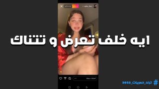 بتقول ازاي تحلبي الزب وتهيجي الفحل عليكي الشرموطه ايه خلف ودرس في النيك والدلع