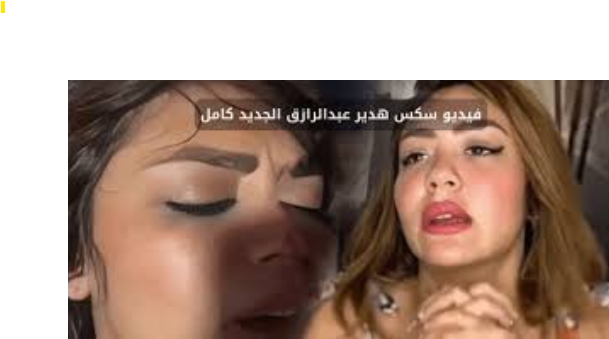 القحبه هدير عبد الرازق محترفه مص الزبر تنزل على زبر اوتاكا مصميص لما تهيجه اوي عليها