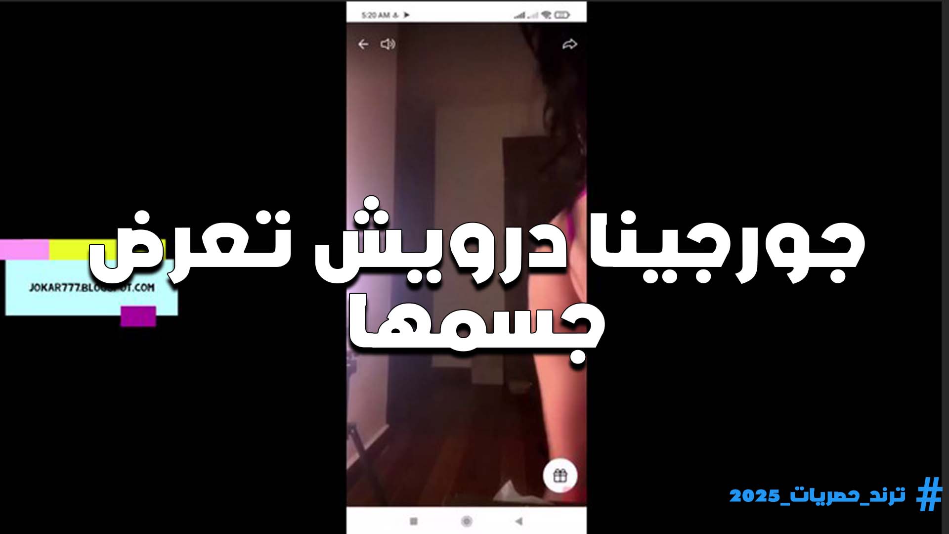 نفسها في زب تمص الشرموطه سكس مصري جورجينا درويش بتقول في اللايف عايزه امتع الزب من المص