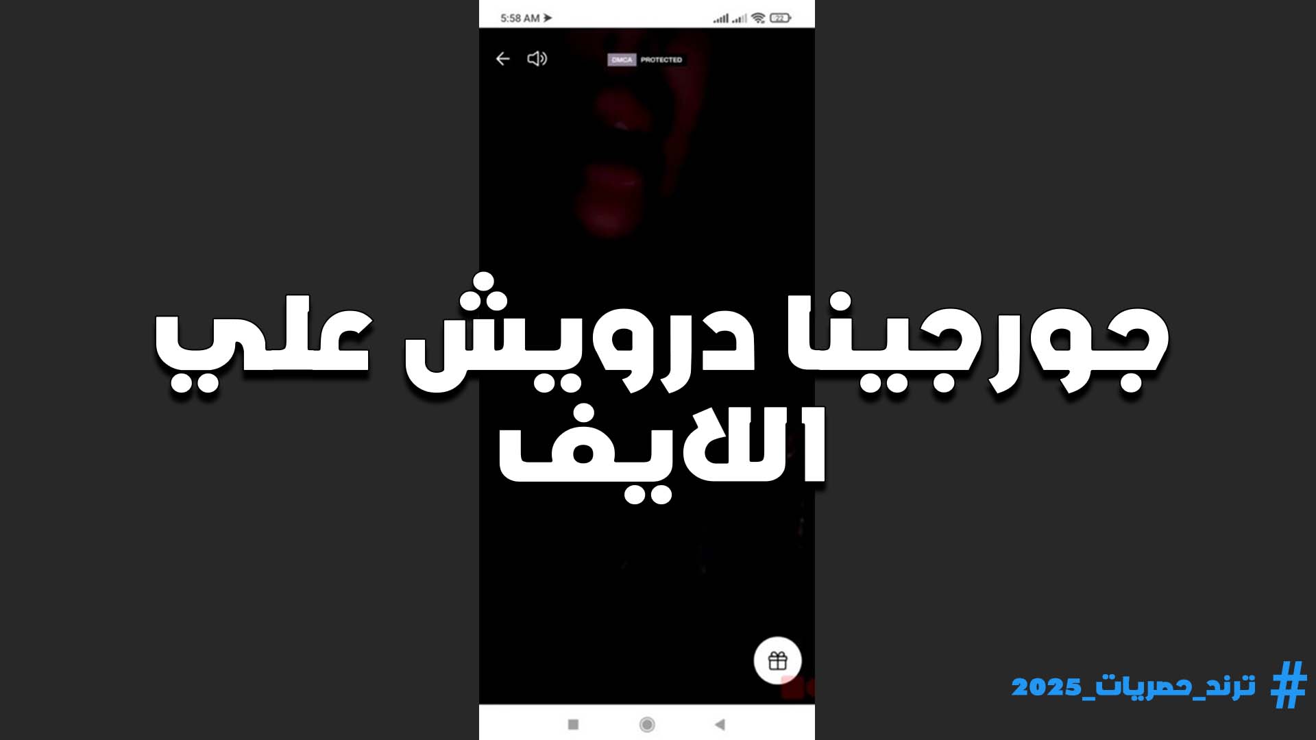مولعه اللايف الشرموطه جورجينا درويش لما قلعت ملط وبتعرض سكس موقع بزازي بسخونه اوووي جسمها الفاجر