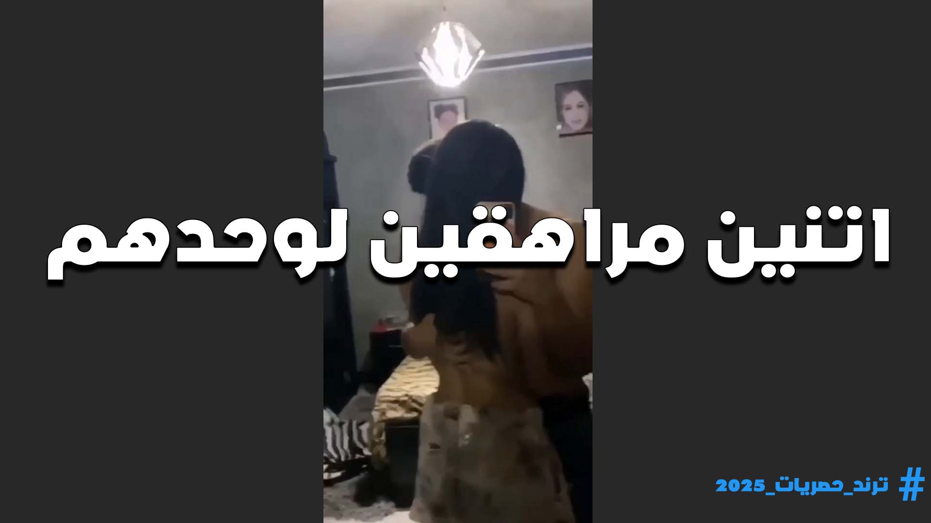 جايب زميلته الخول سكس ديوث في الشقه ونزاقها تقفيش وبوس لما هيجها اوي ومسكت زبه تلعب فيه