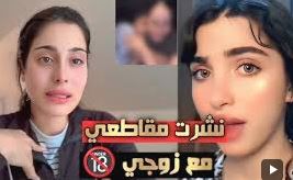 فيلم فضيحة مريم ويحي ىشاهد فضيحة مريم ويحيى فضيحه مريم ويحيى فيديو مريم ويحيى