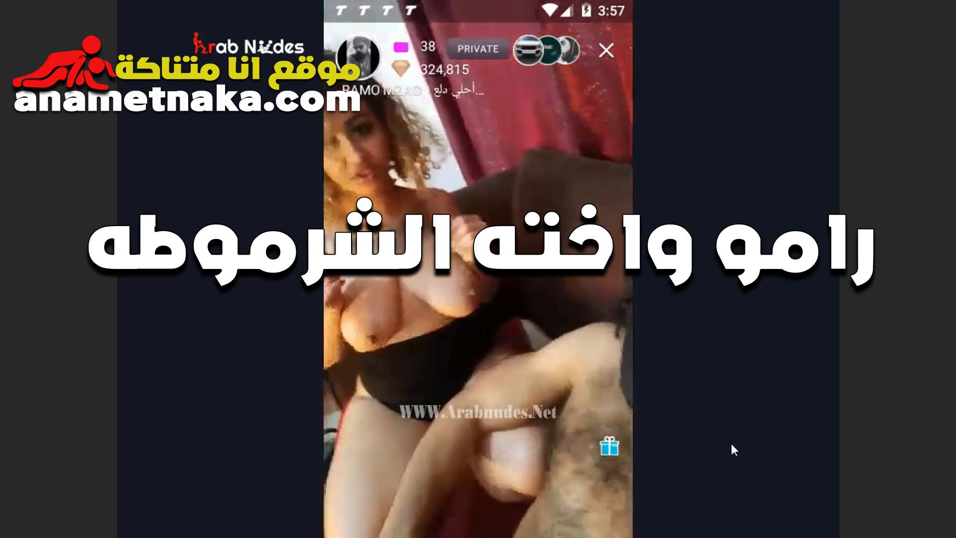 رامو واخته الشرموطه سكس محارم مصري على اللايف تتناك من زبه بتقوله زبك على طول هيجان على كسي يا عرص
