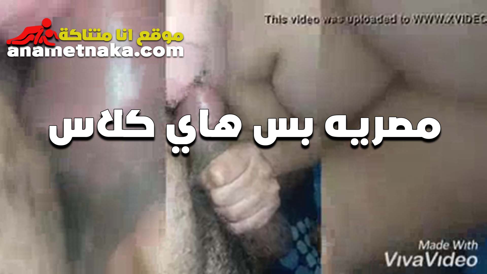 ماسكه الزبر بايدها اللبوه سكس مصري بالعافيه وتلحس راس الزبر بتفنن ومتعه بتقوله بحبه اوي ومش عايزه تسيبه يدخله في كسها