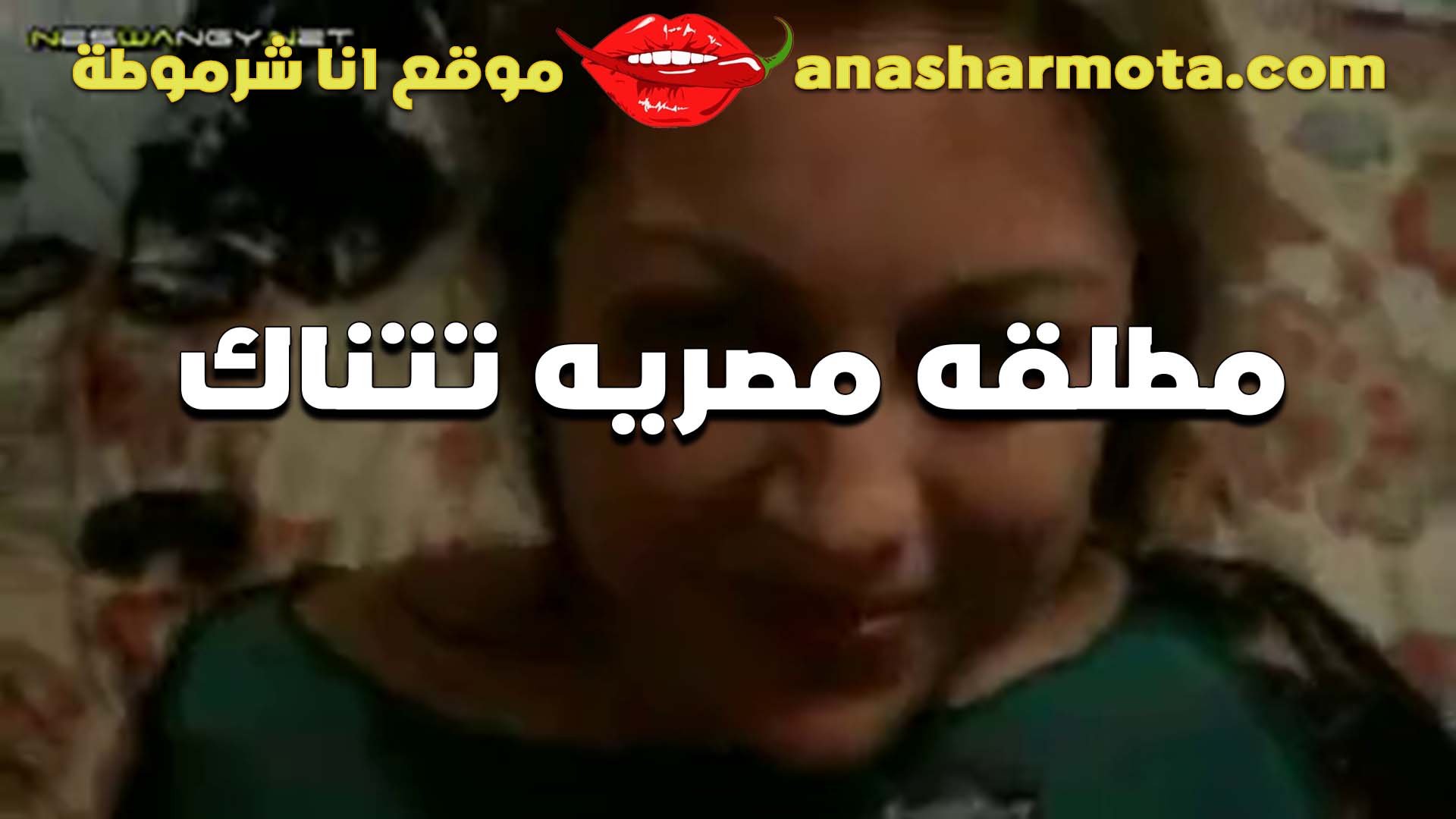 بحب اوي الدق سكس مصري فى الشغل بعنف في كسي لبوه مطلقه بتقوله كبير وزي المسمار واقف على الاخر