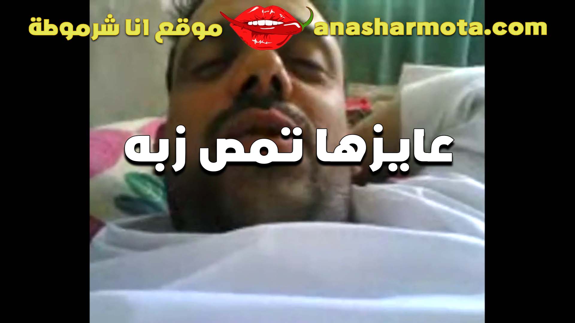 نايم على دهره سكس مصري ست كبيره ومطلع زبه وعايزه تمصله الخول وبيمسكها من شعرها وينزلها عليه