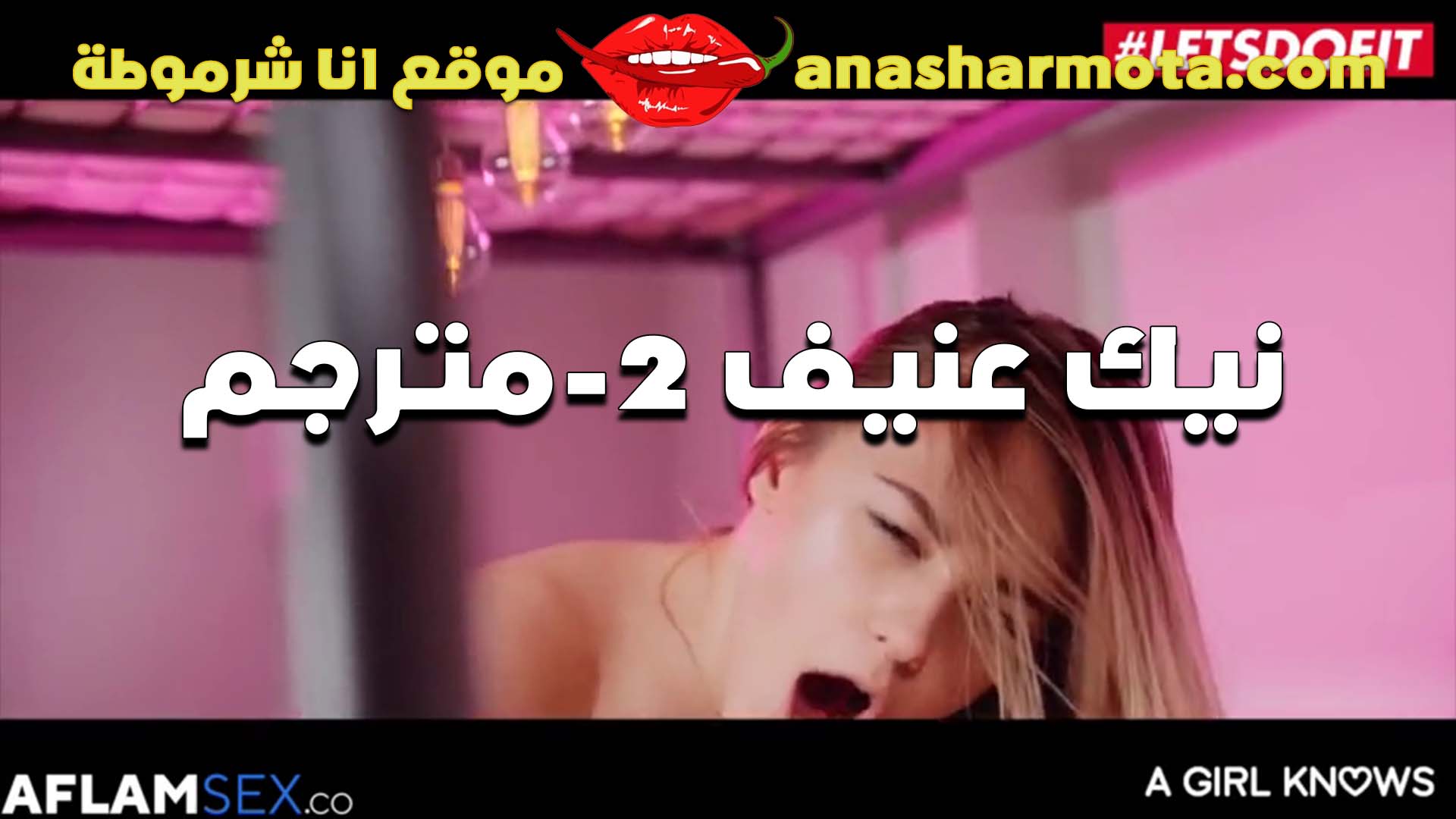 باين على ملامح سكس مصري زنق وشها الوجع الحيحانه بتصرخ باعلى صوت من كتر الوجع سكس مترجم