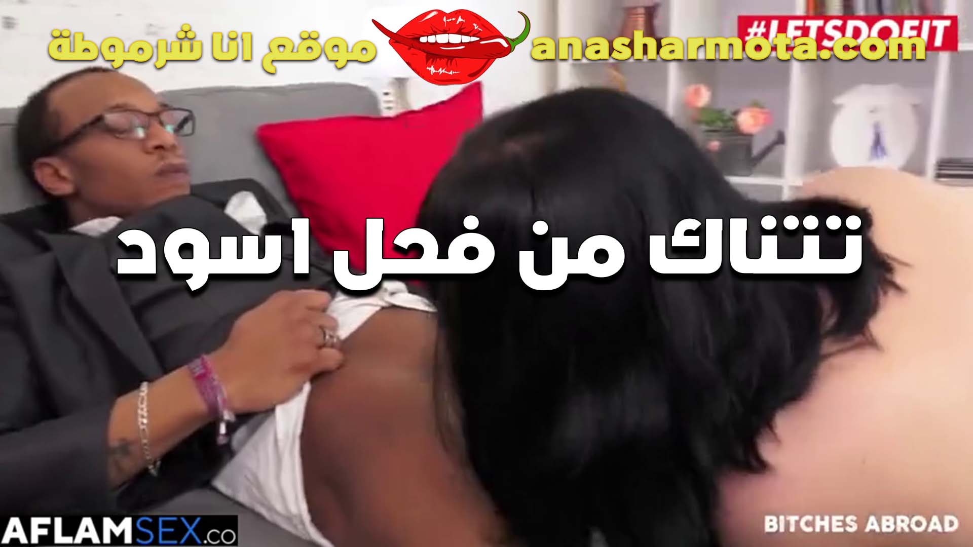 تتناك من الفحل الاسود الام الشرموطه نازله على الارض تحت سكس مصري زنق منه تتمتع مص قبل النيك