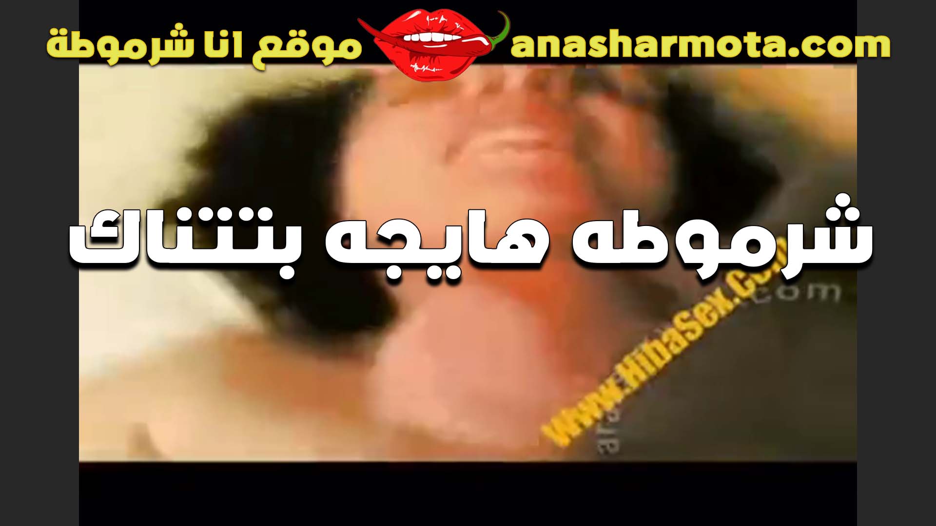 انا والبواب الجامد نساني جوزي العرص لمال ناك كسي وحسيت المتعه سكس مصري حصري الحقيقيه معاه