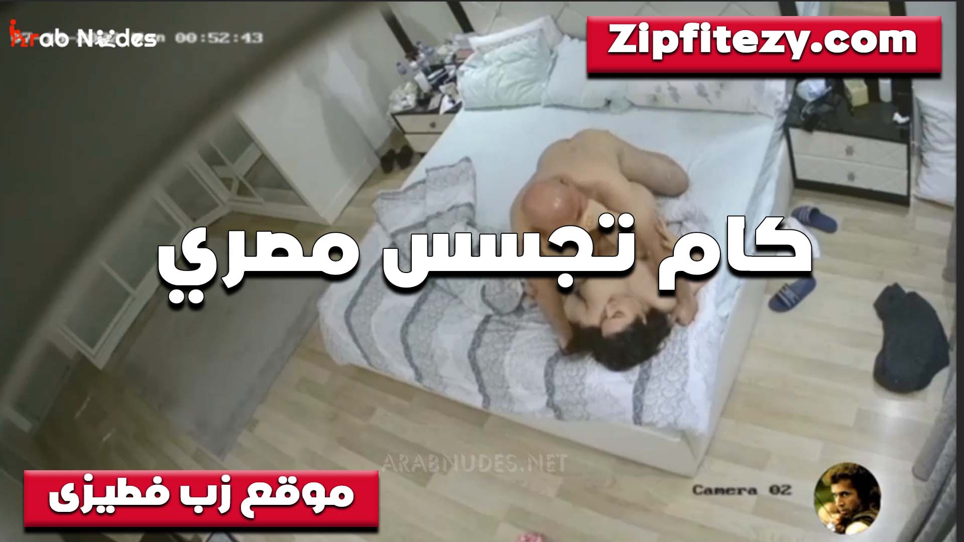 اخته بتتناك وبتتصور سكس بوس مصري من الواد فاشخ كسها على السرير بتقوله موتني نيك