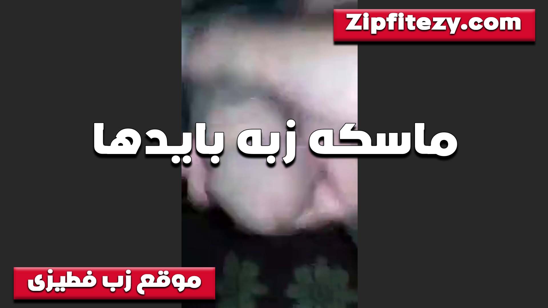 بعد الجواز جوزي سكس بوس مصري معجبنيش خالص في النيك بقيت بروح لعشيقي عشان يظبطني ويمتع كسي